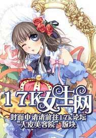 三公主和三王子的爱