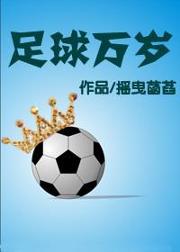 僵约叮在心中在线阅读