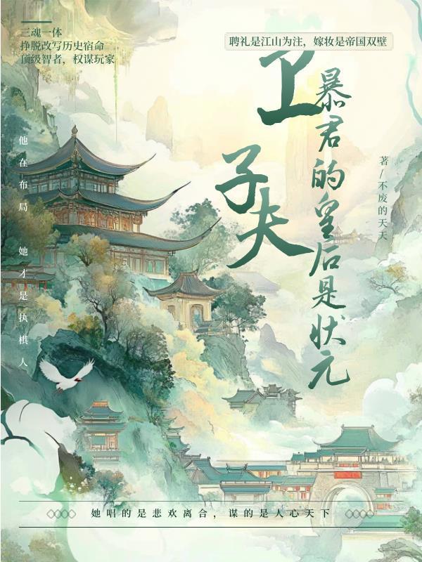 卫子夫被册封为皇后