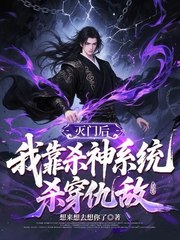 我嫁给了敌国摄政王