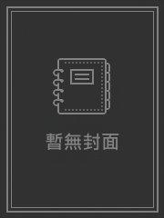吾皇万岁万万岁无错版