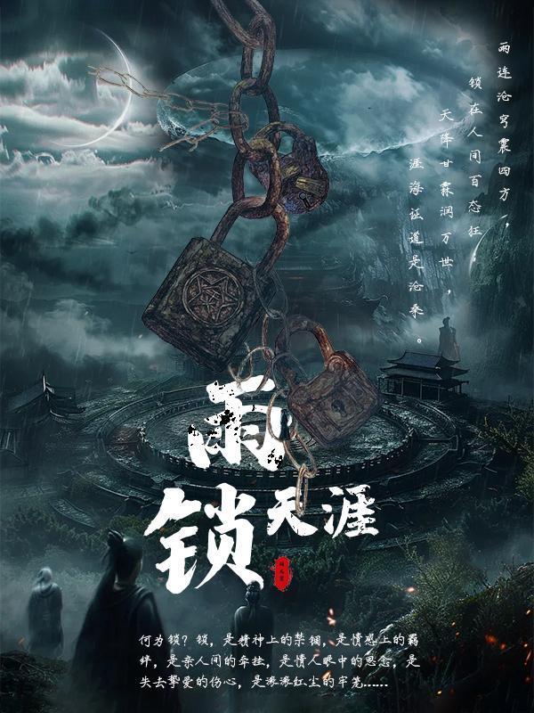 天涯落雨谁能了解