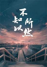 不知所恋