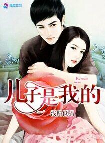 儿子是我的搭子文案