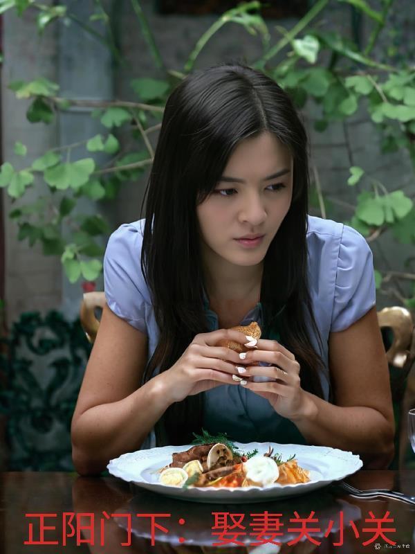 正阳门下之关小关