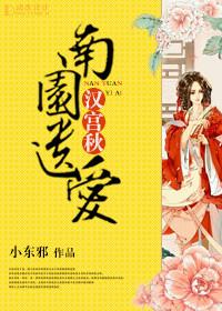 汉宫秋原文及译文