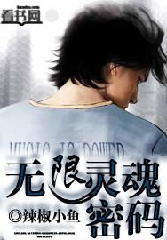 灵魂破解版无限金币版