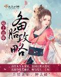 备胎攻略 AiLy