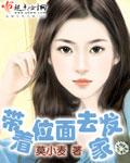 带着位面商城在六零