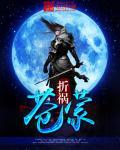 苍蒙村最出名的三个景点