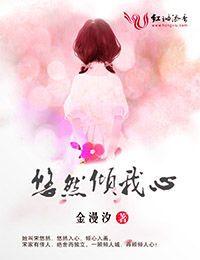 悠然心生