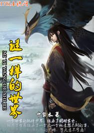 谜一样的生活这首歌什么意思