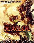 无双龙凤短剧大结局免费观看