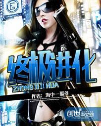 终极进化钢铁加鲁鲁