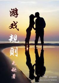 失婚进行曲 by 无缺