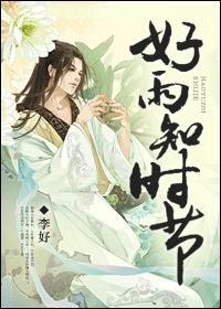 当春乃发生的乃是什么意思