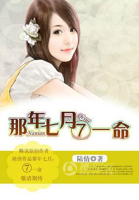 哪一年7月1日