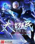 大道殖民 囊博王