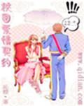 电视连续剧爱情契约
