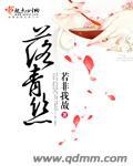 落霜青丝