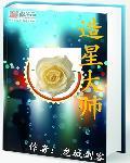 造星是什么意思