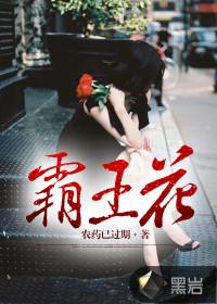 霸王花龙骨汤的功效与作用