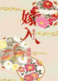 改娶妹妹的王上悔疯了