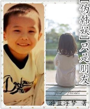 bkpp只是朋友