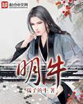 明朱祁钰