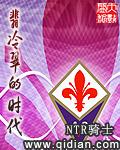翡冷翠是哪个城市