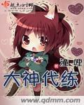 大师代练多少钱