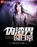 我和女神有个约会演员表