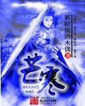 粲焉如繁星丽天