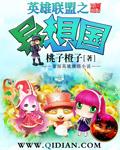 英雄联盟直播怎么弄