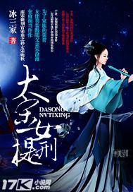 大宋女提刑官上中下全3册