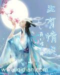 生情啥意思