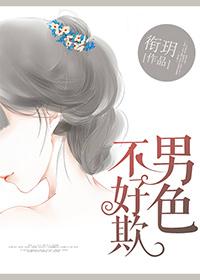 浮华落尽打一生肖