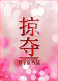 掠食城市在线完整观看高清