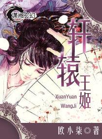 姬轩辕的弓怎么拿