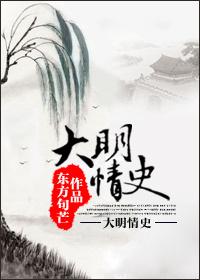 媳妇儿我们一起种田吧 的cp