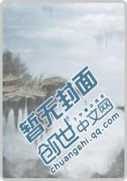 不死狂徒 漫画