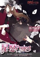 星愿和海鸥选哪个好