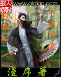 网游之以剑为生2