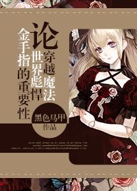 到异世界当国王