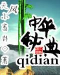 中华秘方网秘方大全