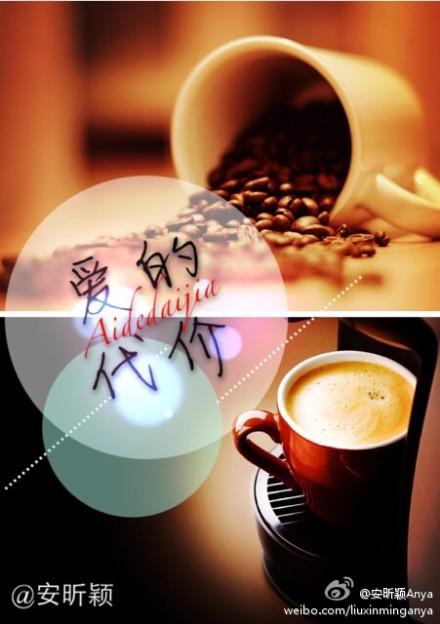 爱的代价什么时候出的