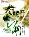 狗刨教学视频分解动作