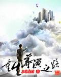 重生导演类的