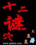 痛症的中医辨证论治