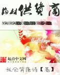 江苏药材移栽机供货商